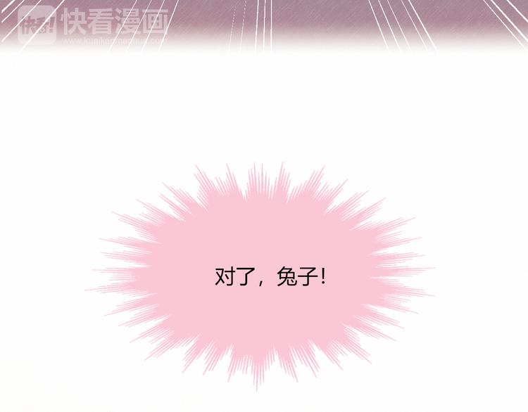 第31话 心意37