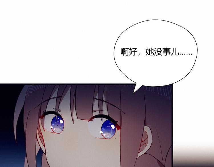 第23话 真正的女主37