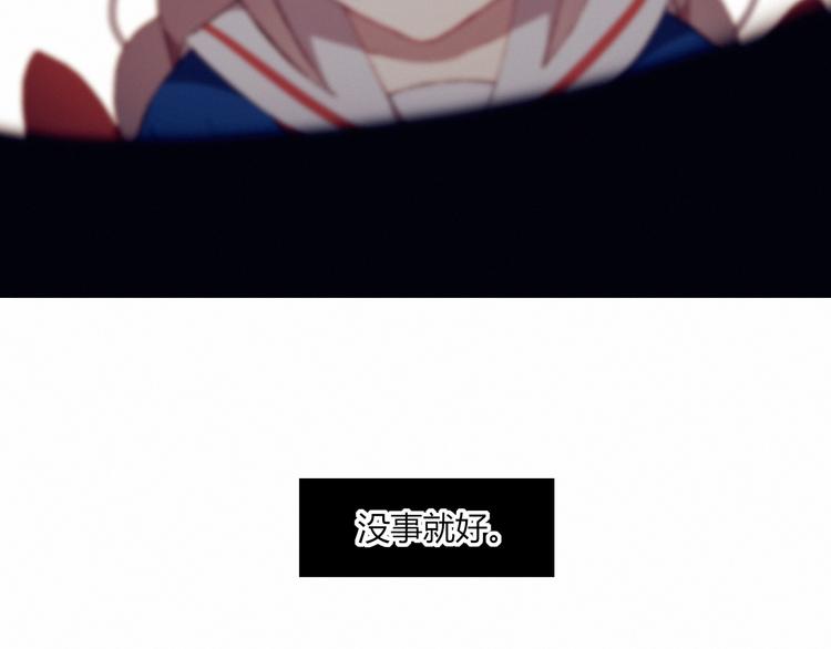 第24话 没事就好68