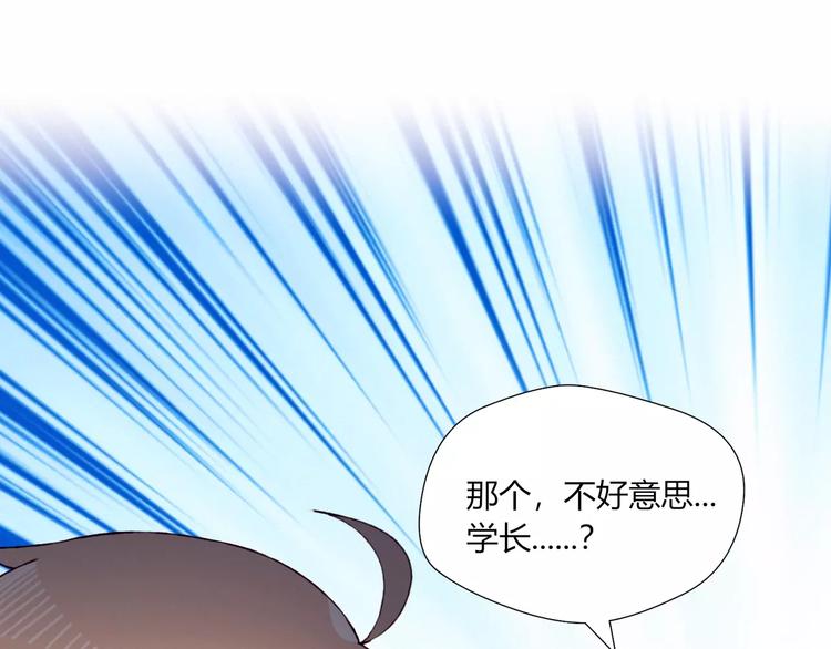 第18话 偶遇19