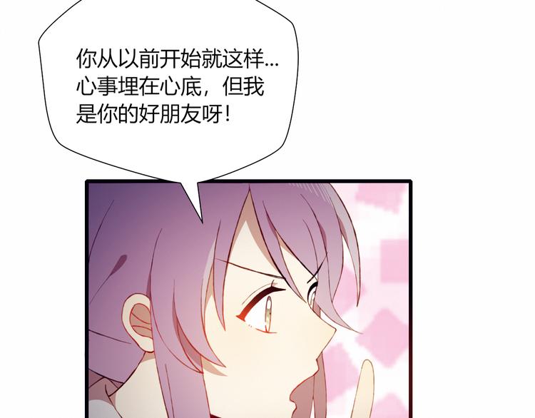第31话 心意13