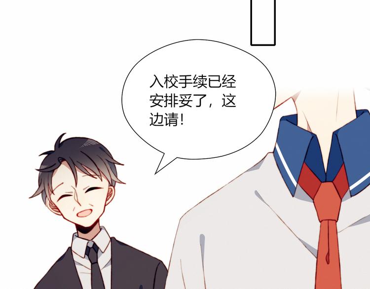 第44话 弟弟现身63