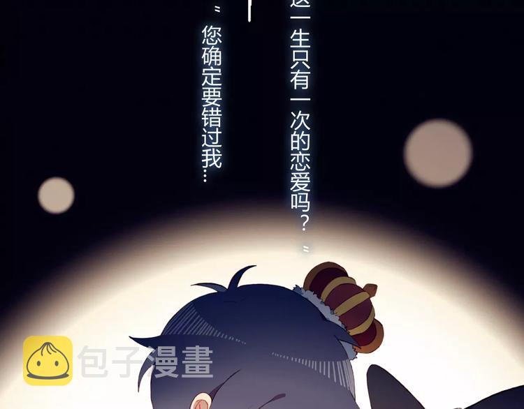第17话 忠告60