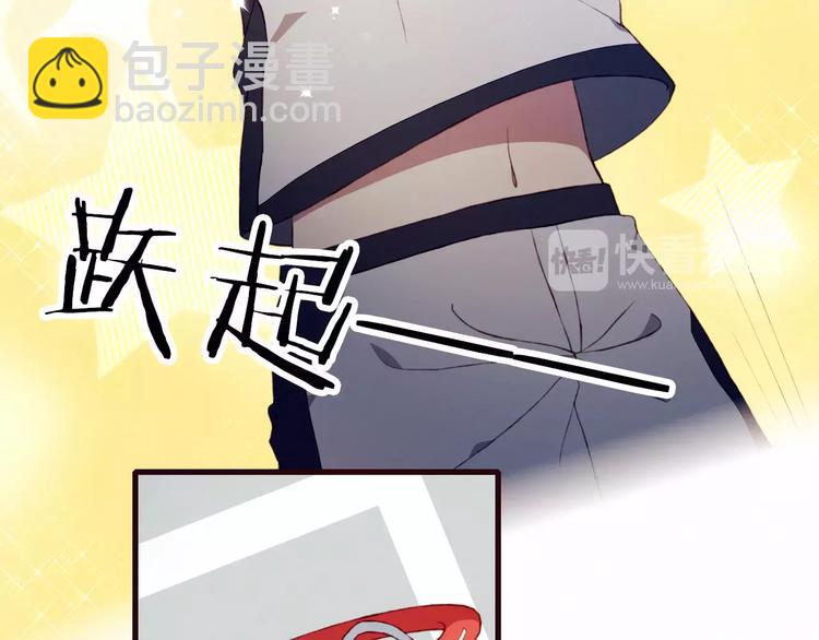 第3话 心动59