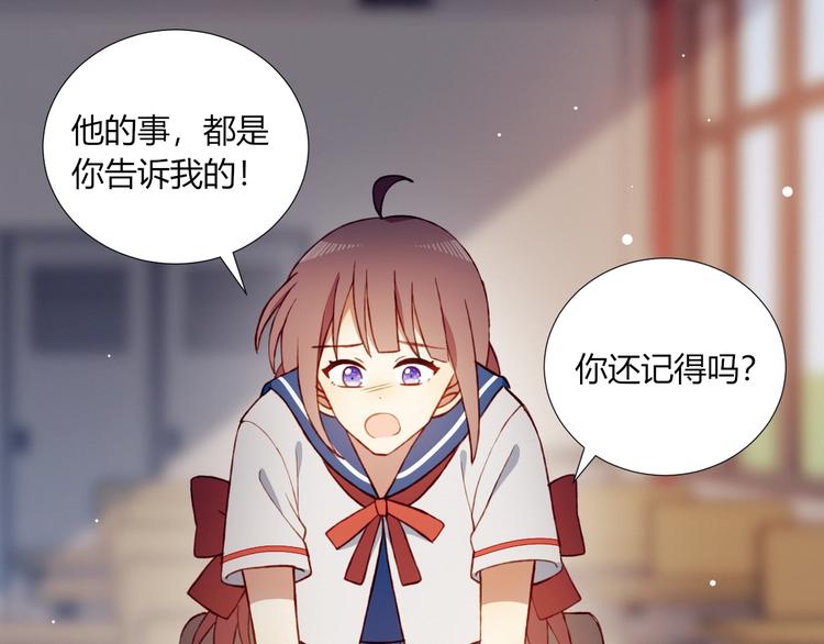 第51话  触犯规则的游戏45
