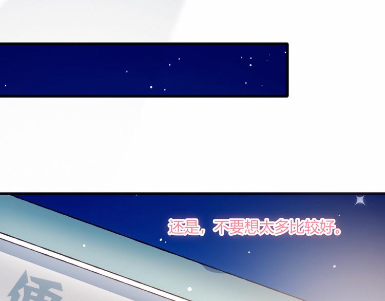 第40话 弟弟？39
