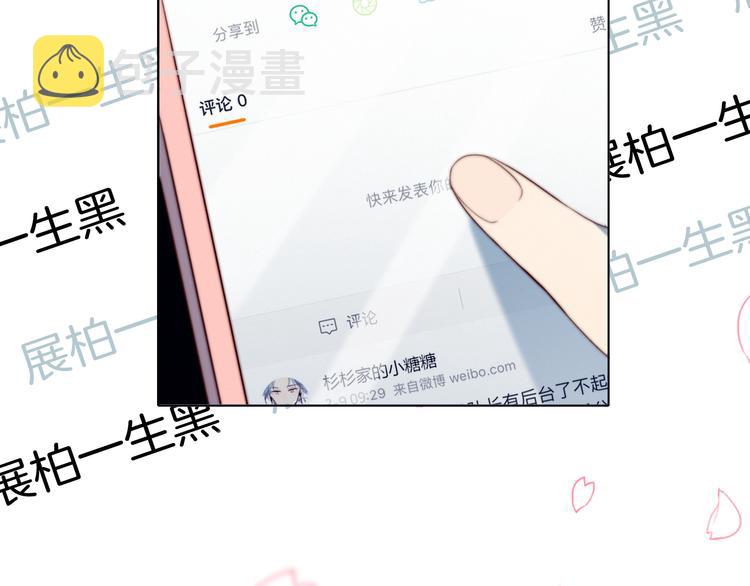 这块瓜有毒新作上架16