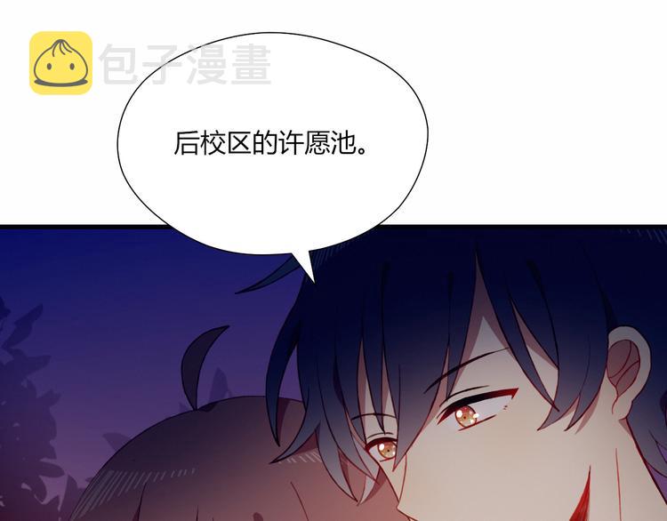 第34话 你的愿望57