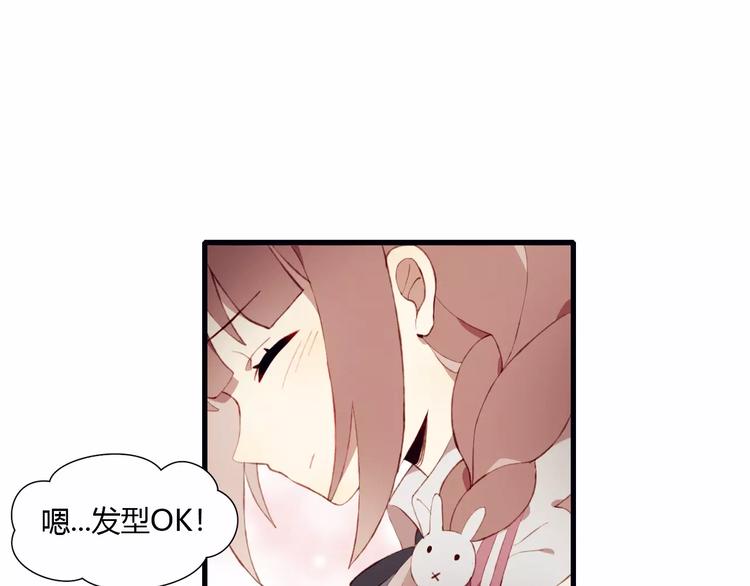 第4话 初次约会32