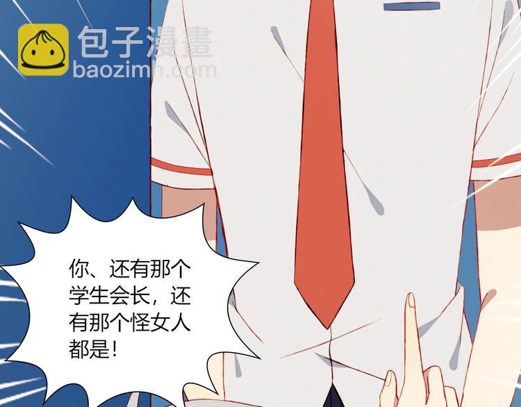 第47话 收回这句话20