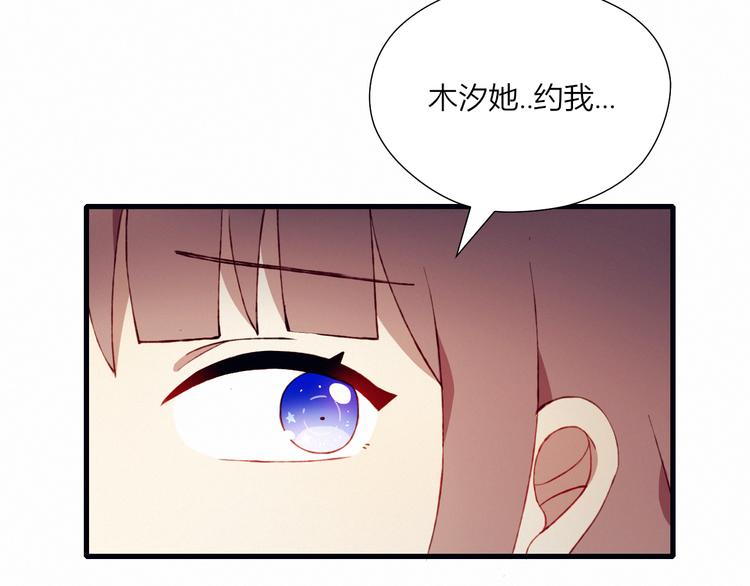 第27话 丘比特之箭55