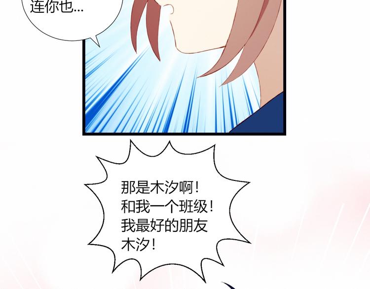 第50话  和平的假象12