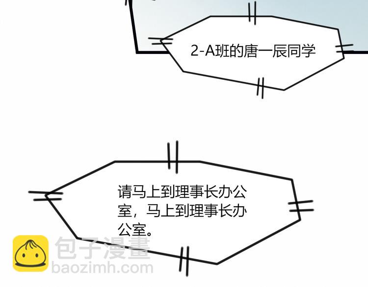 第46话 正面对决19