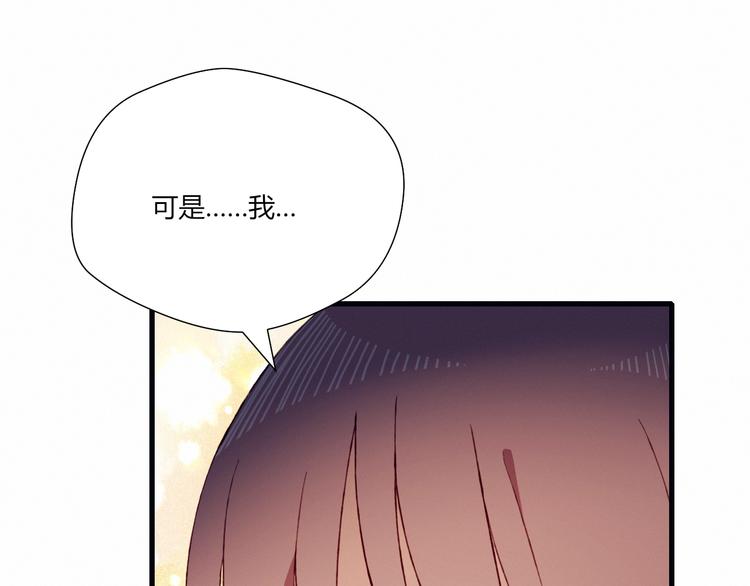 第25话 失忆？54