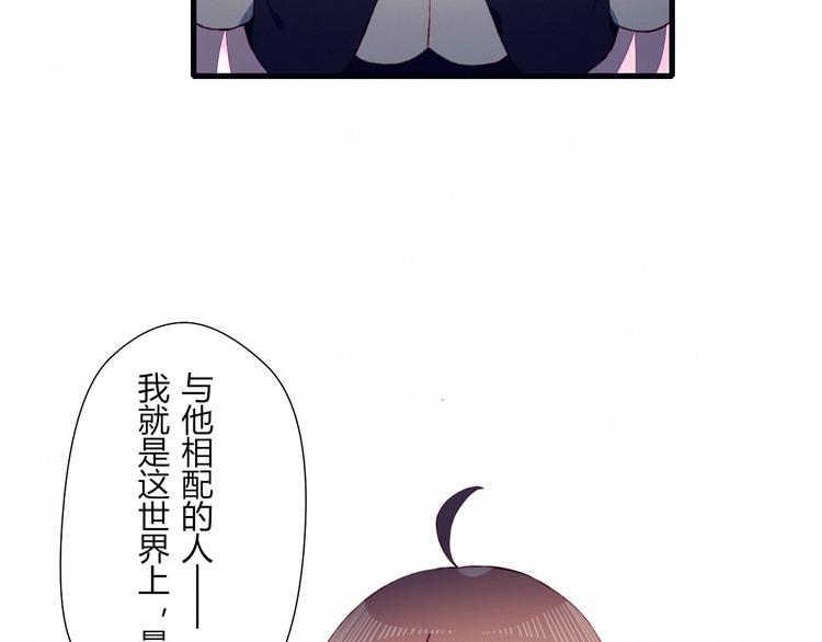 第24话 没事就好16