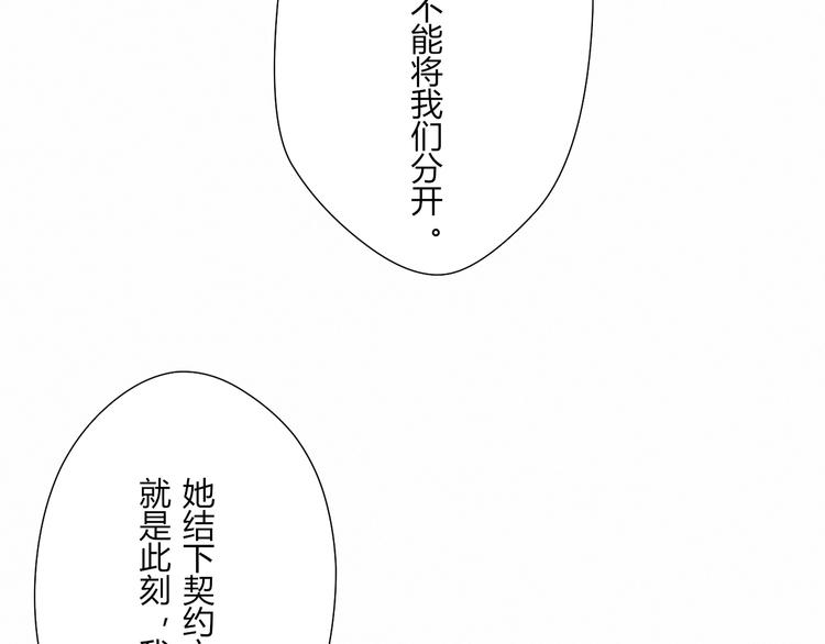 第23话 真正的女主58