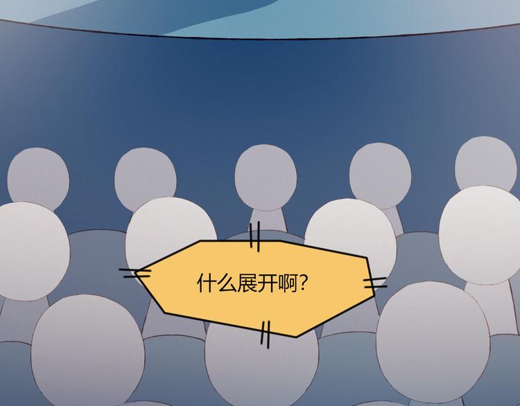 第23话 真正的女主67