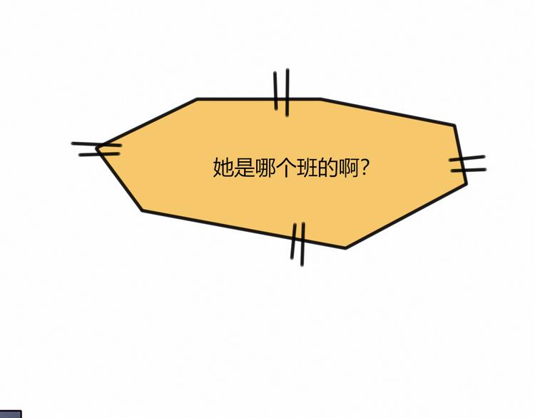 第27话 丘比特之箭31