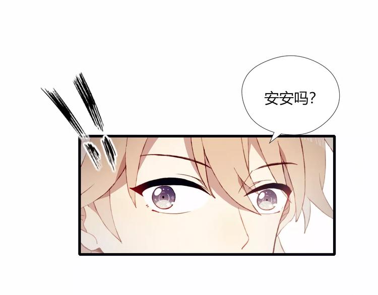 第12话 最好的朋友17