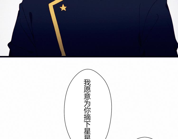 第22话 想更靠近30