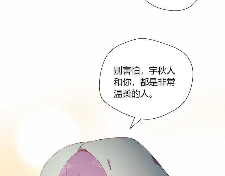 第31话 心意47