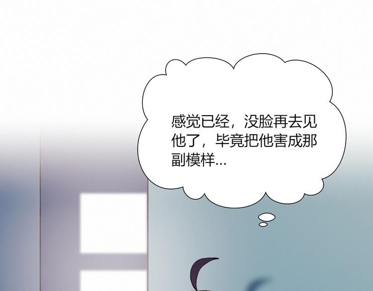 第27话 丘比特之箭47