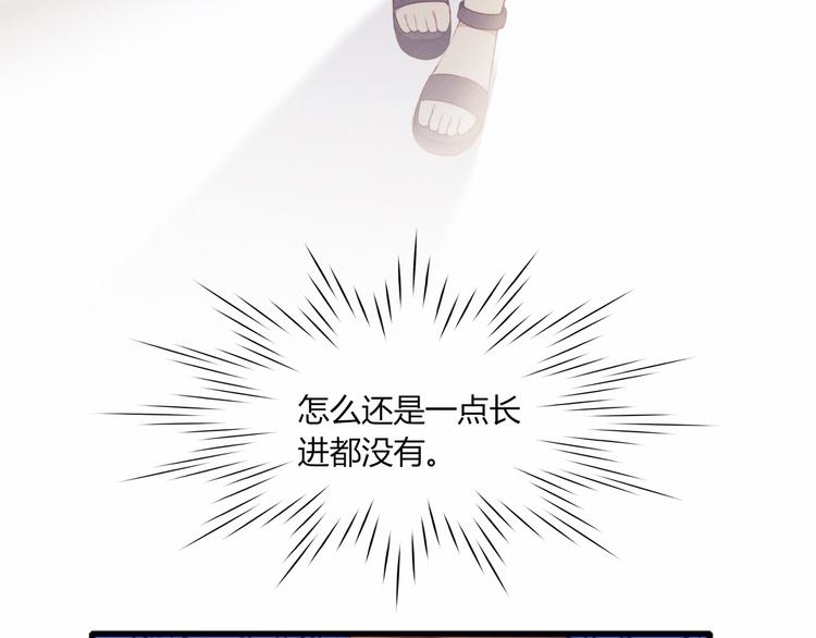 第42话 剑拔弩张47