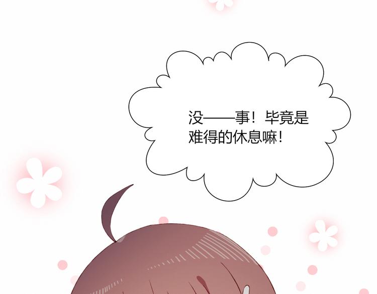第30话 一切的起始17