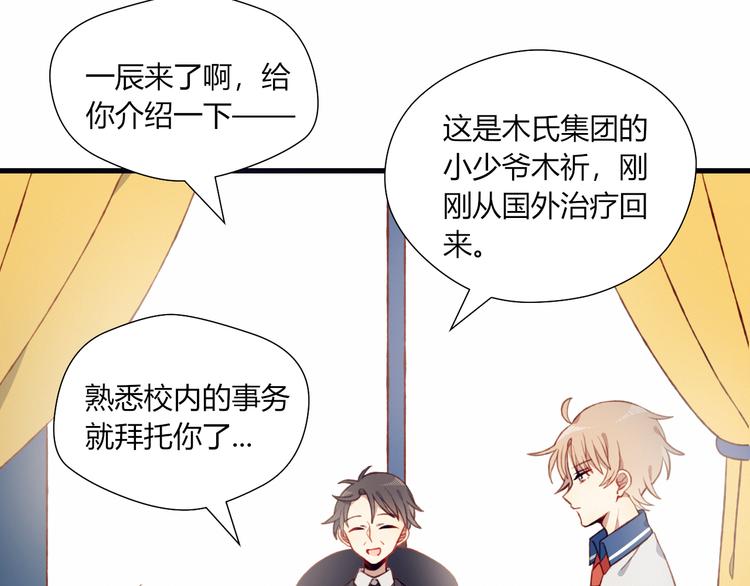 第46话 正面对决74