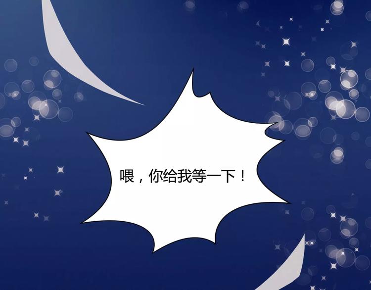 序章  开启不完全初恋关系！7