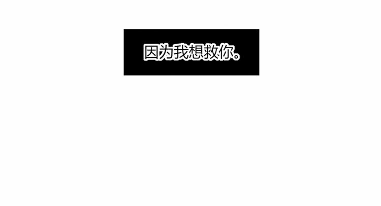 第29话 背后的原因87