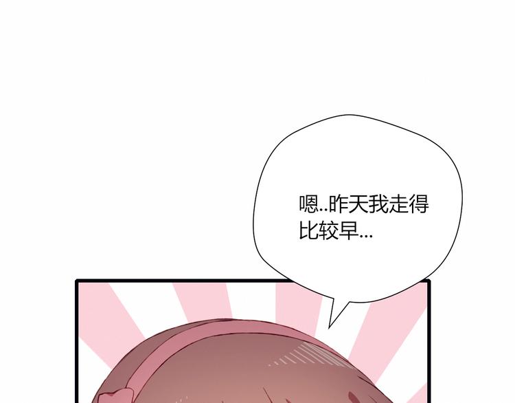 第29话 背后的原因57
