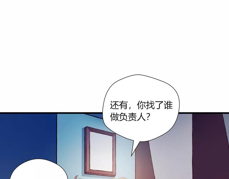 第11话 不能没有你54
