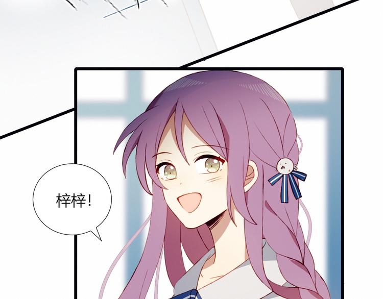 第51话  触犯规则的游戏6