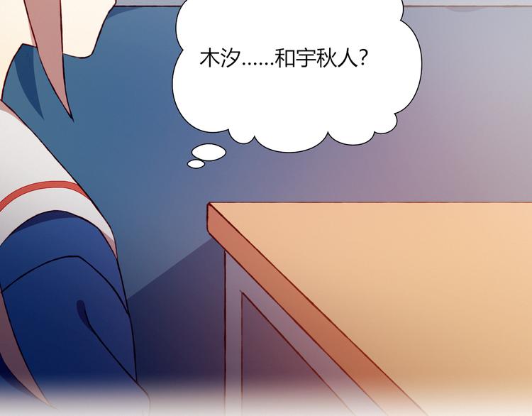 第31话 心意84