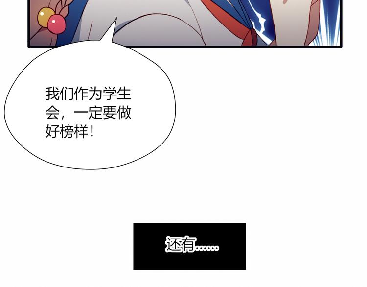 第38话 去海边？！51
