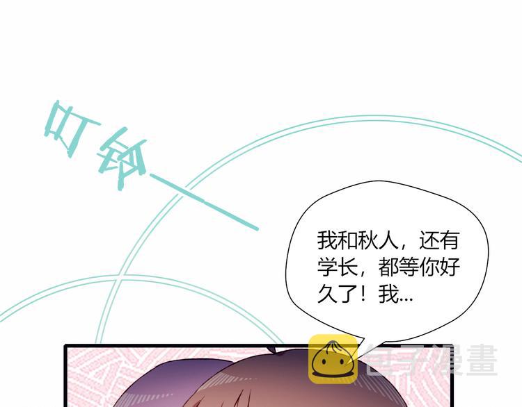 第48话 结束的时间45