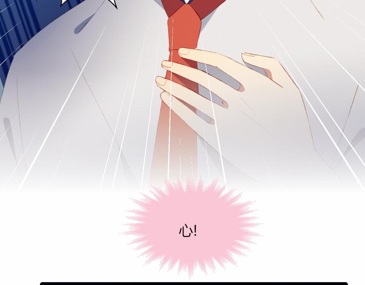 第50话  和平的假象49