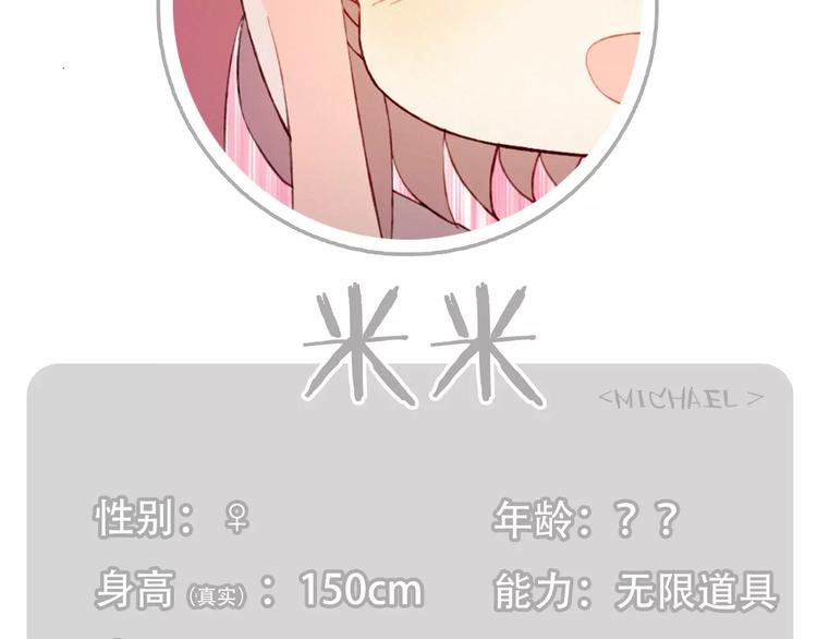 第11话 不能没有你62