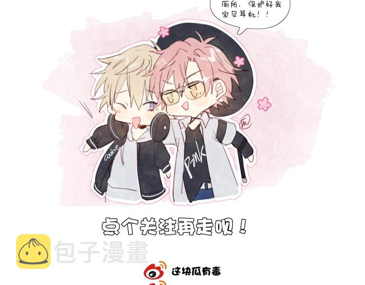 这块瓜有毒新作上架67