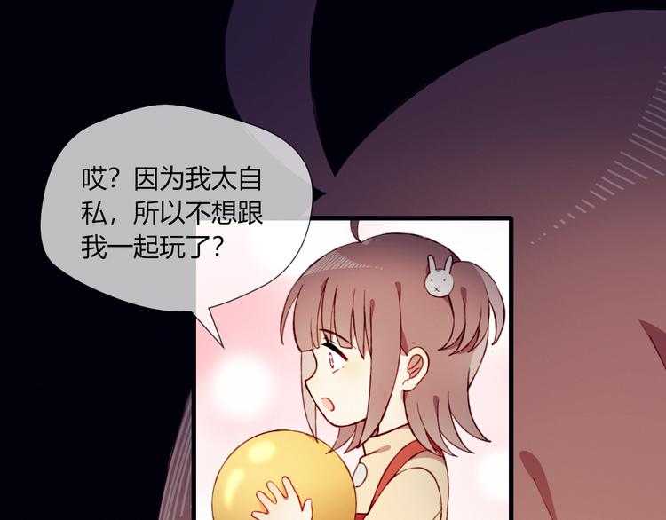 第34话 你的愿望3
