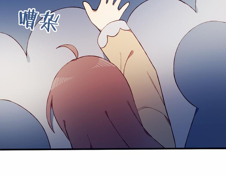 第33话 无法避免的离别33