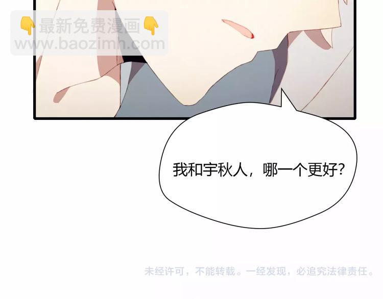 第5话 气氛怪异57