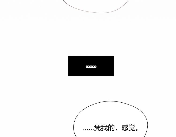 第31话 心意54