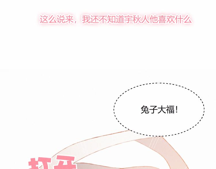 第31话 心意35