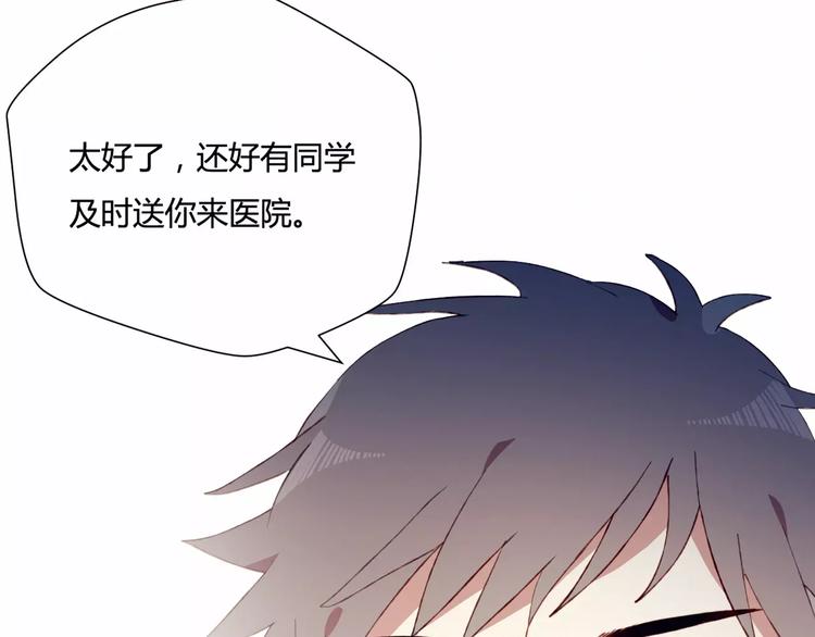 第1+2话  我没死？94