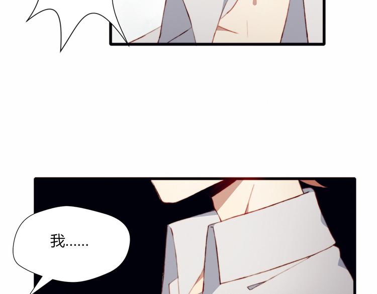 第42话 剑拔弩张72