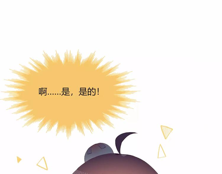 第14话 暗流涌动23