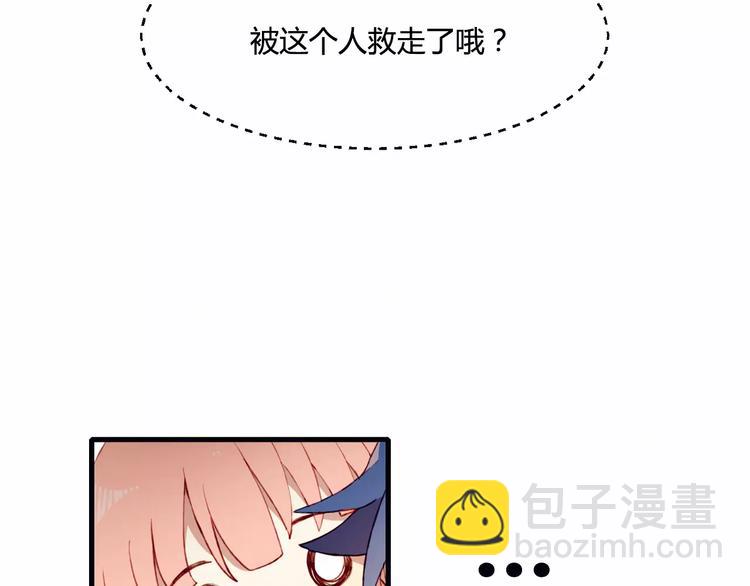第1+2话  我没死？75