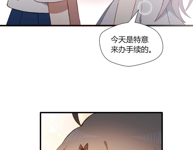 第49话 游戏51